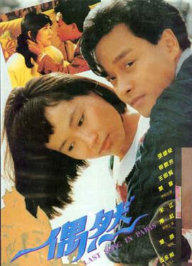 韩国电影《练习生1979》海报