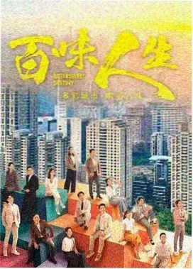 韩国电影《薄荷糖的味道》海报