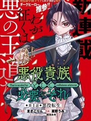 韩国电影《雪国列车票根》海报